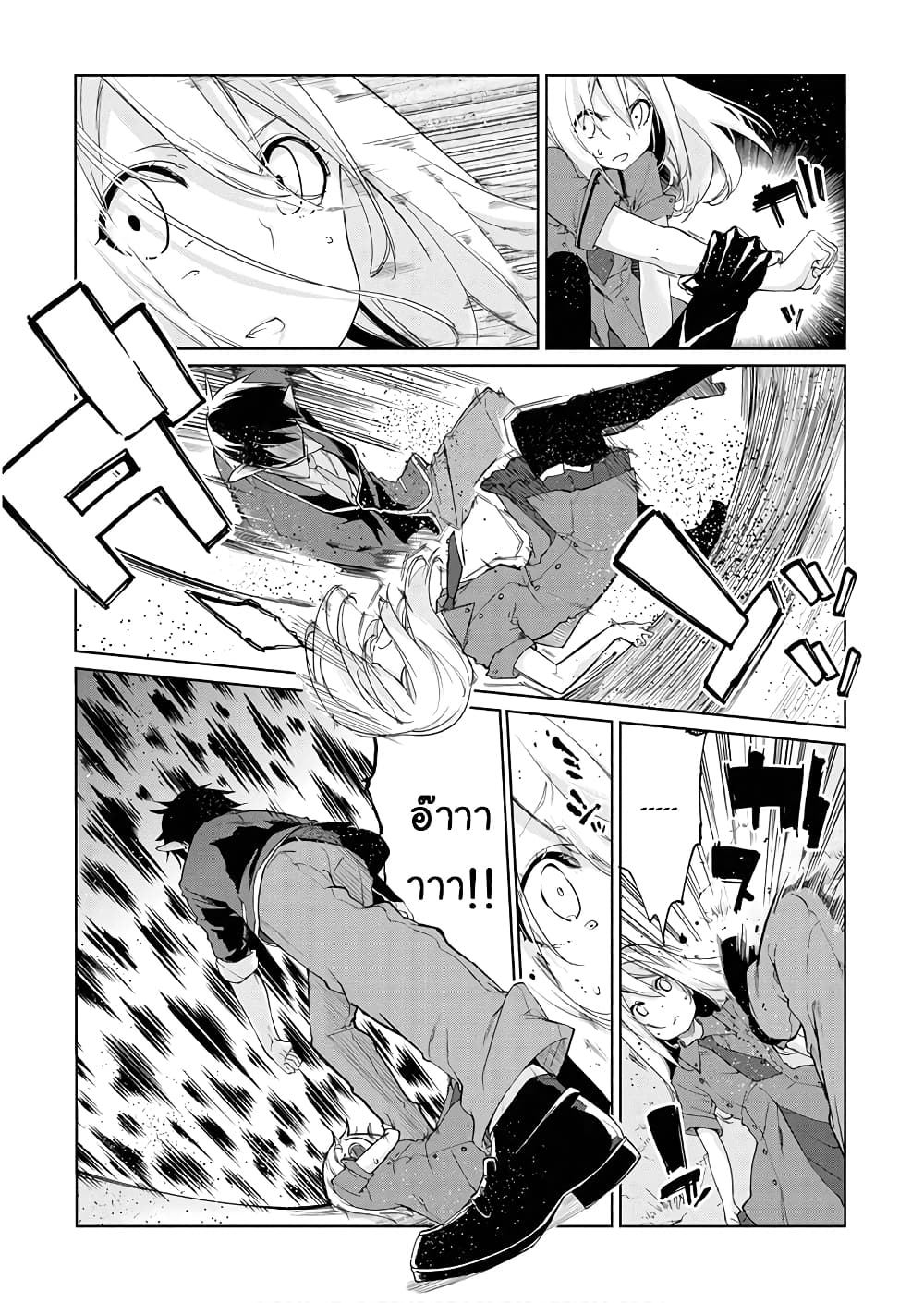 Oroka na Tenshi wa Akuma to Odoru page 13