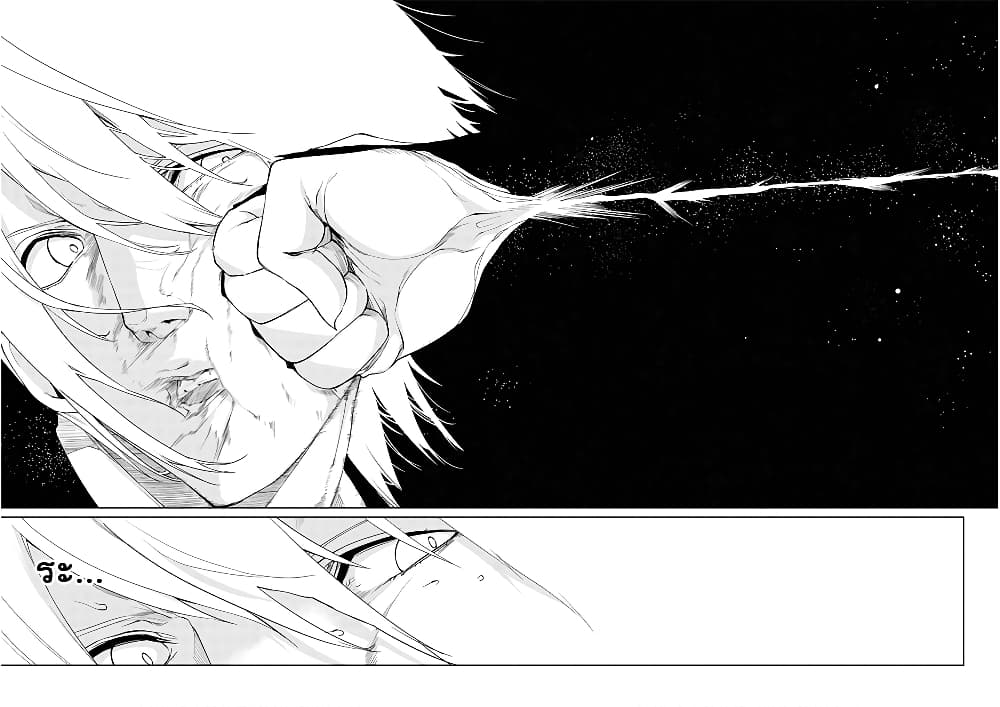Oroka na Tenshi wa Akuma to Odoru page 18