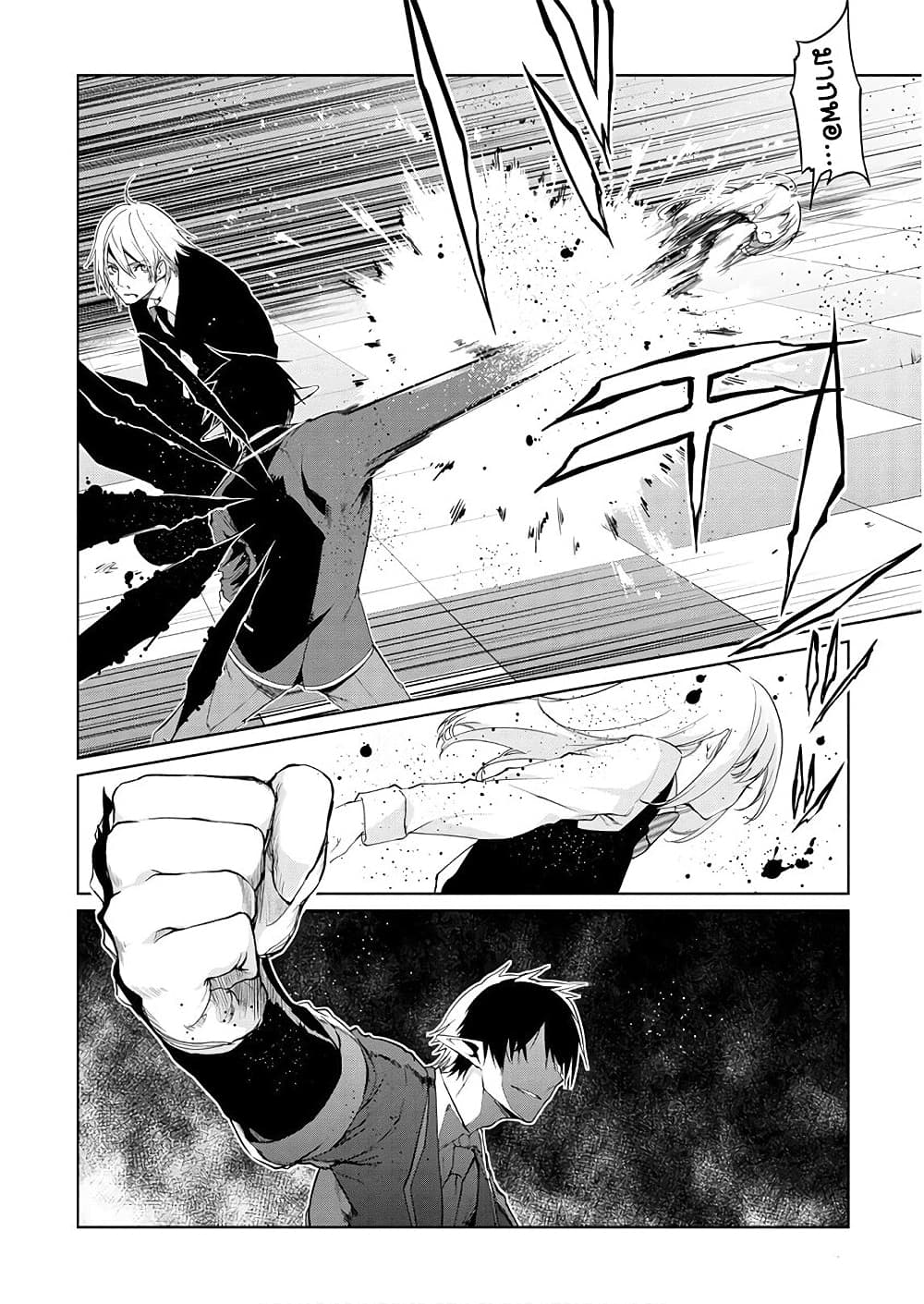 Oroka na Tenshi wa Akuma to Odoru page 5