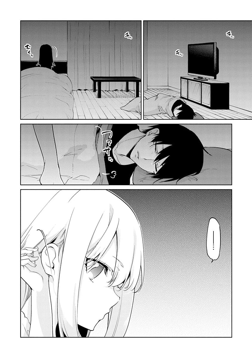 Oroka na Tenshi wa Akuma to Odoru page 18