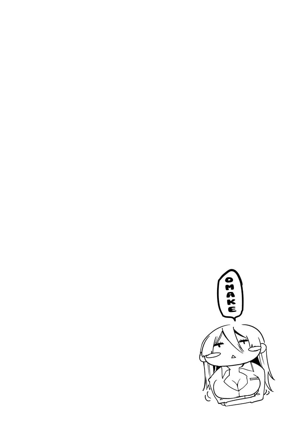 Oroka na Tenshi wa Akuma to Odoru page 1