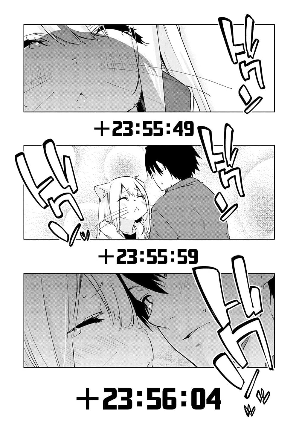 Oroka na Tenshi wa Akuma to Odoru page 29
