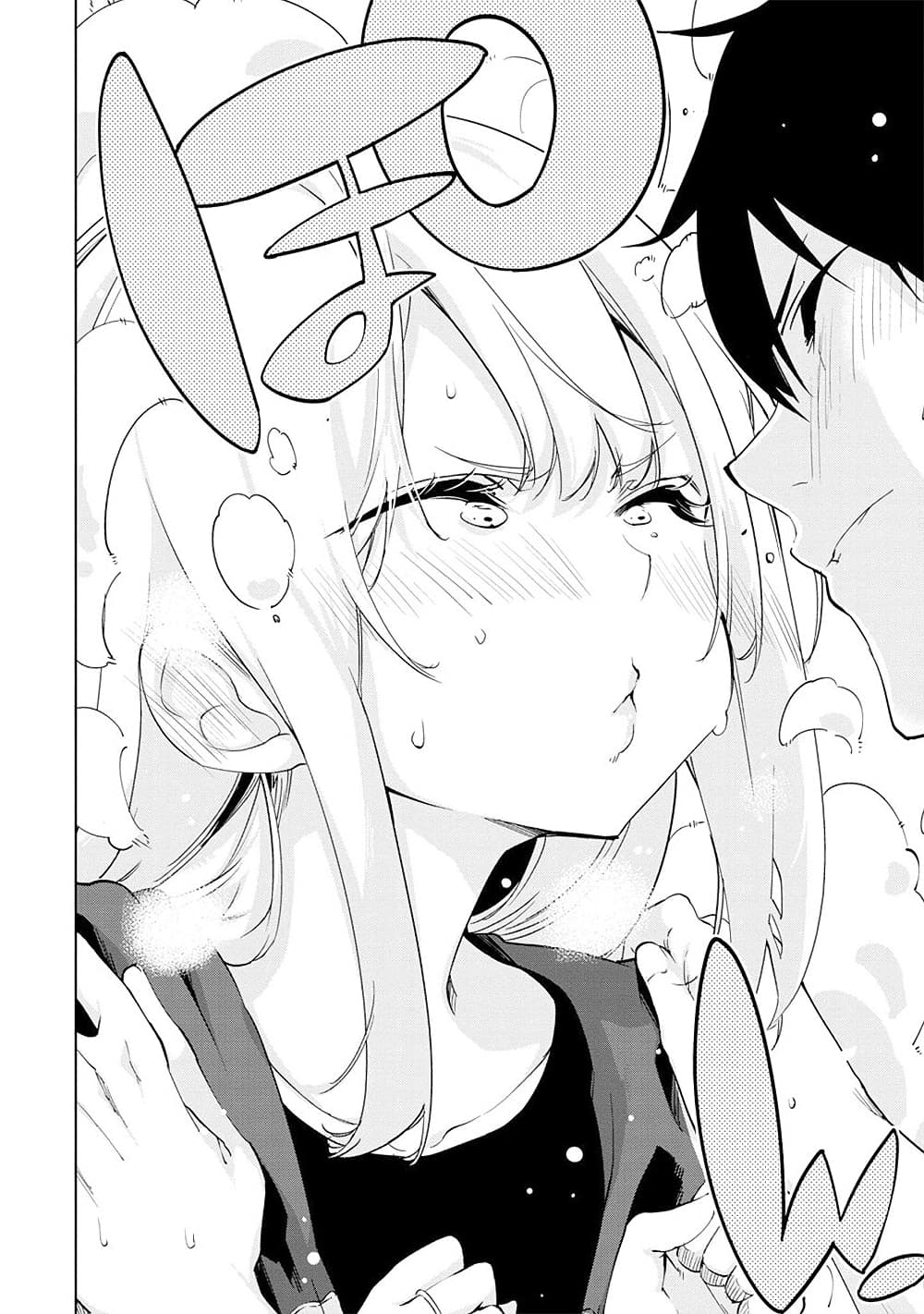 Oroka na Tenshi wa Akuma to Odoru page 30