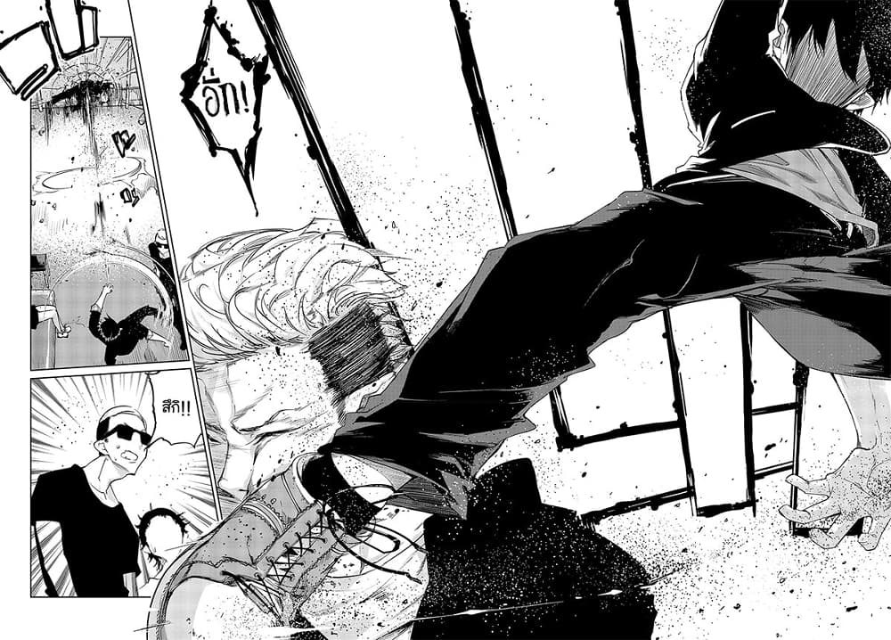 Oroka na Tenshi wa Akuma to Odoru page 29