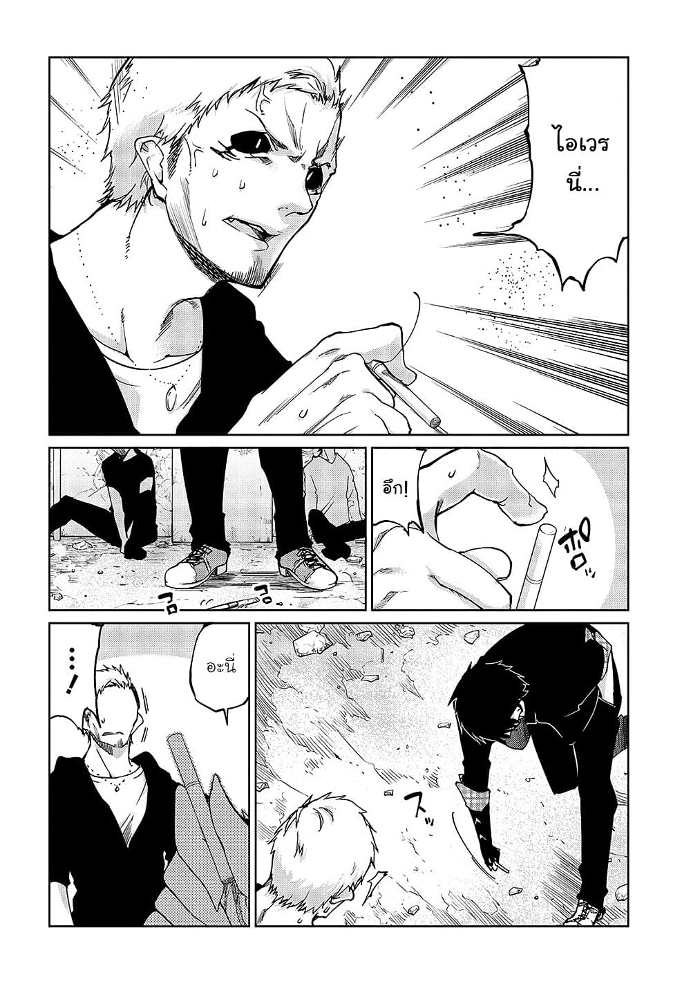 Oroka na Tenshi wa Akuma to Odoru page 6