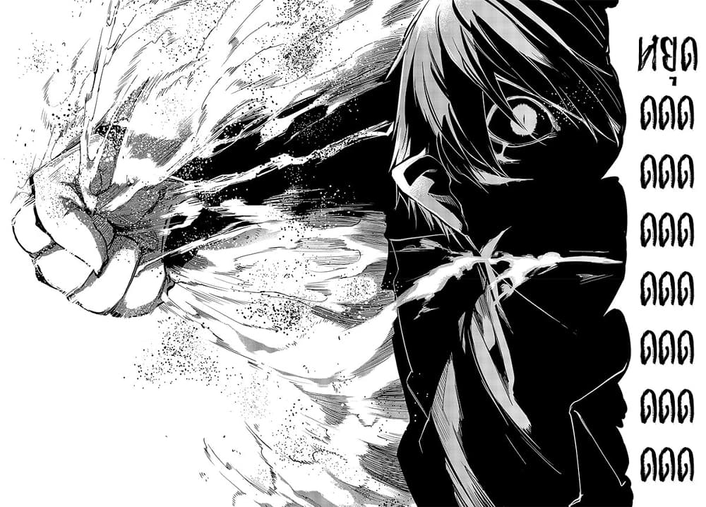 Oroka na Tenshi wa Akuma to Odoru page 18