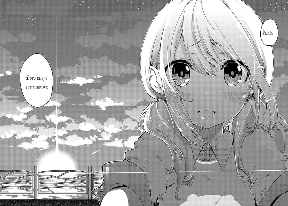 Oroka na Tenshi wa Akuma to Odoru page 31