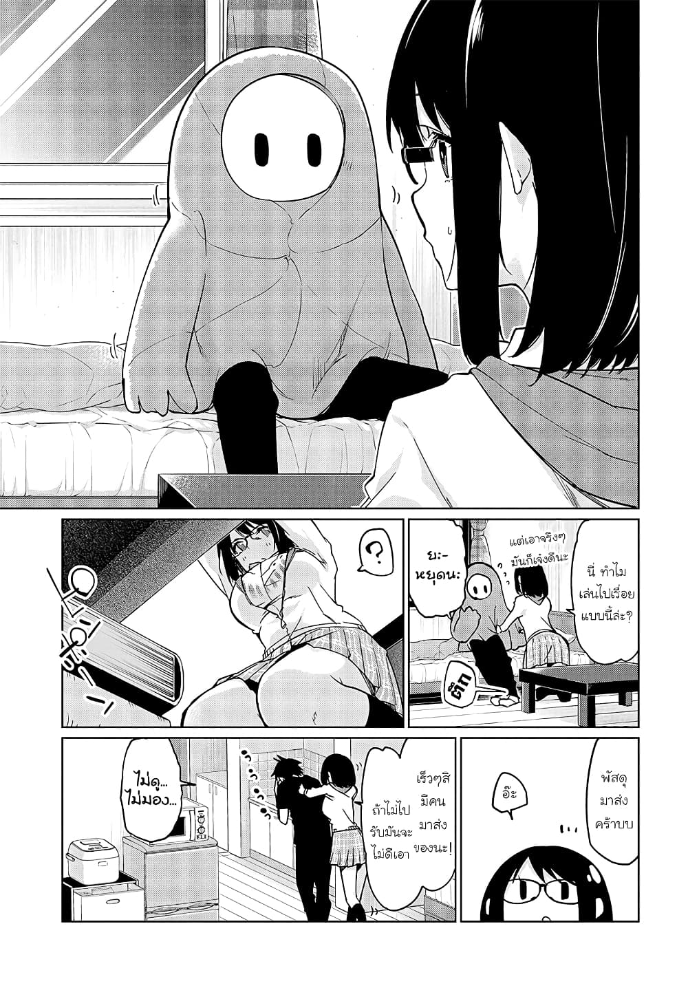Oroka na Tenshi wa Akuma to Odoru page 7