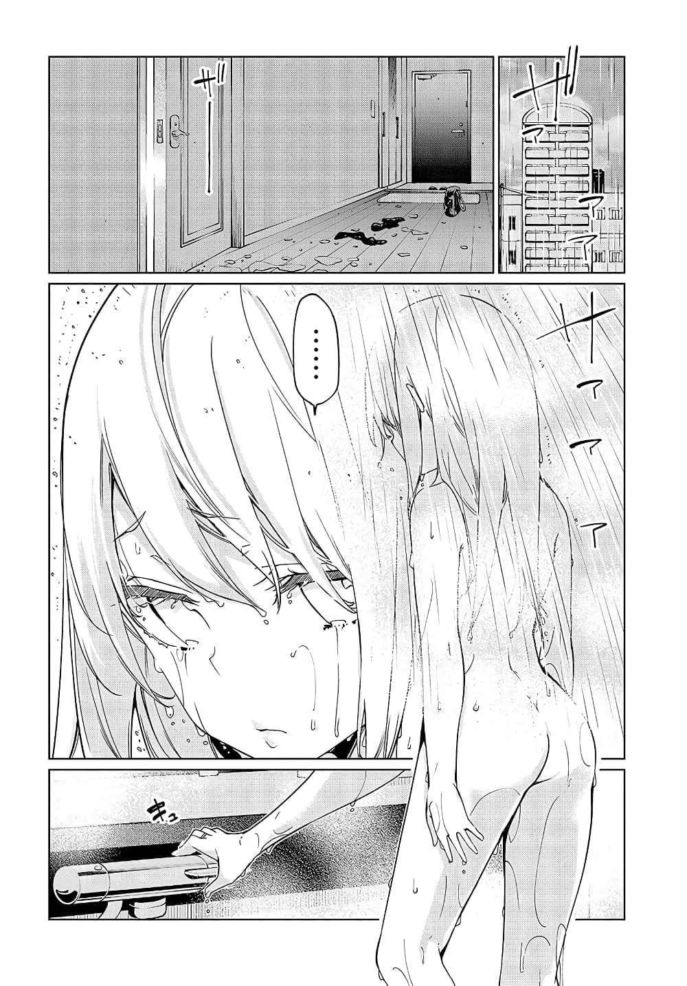 Oroka na Tenshi wa Akuma to Odoru page 12