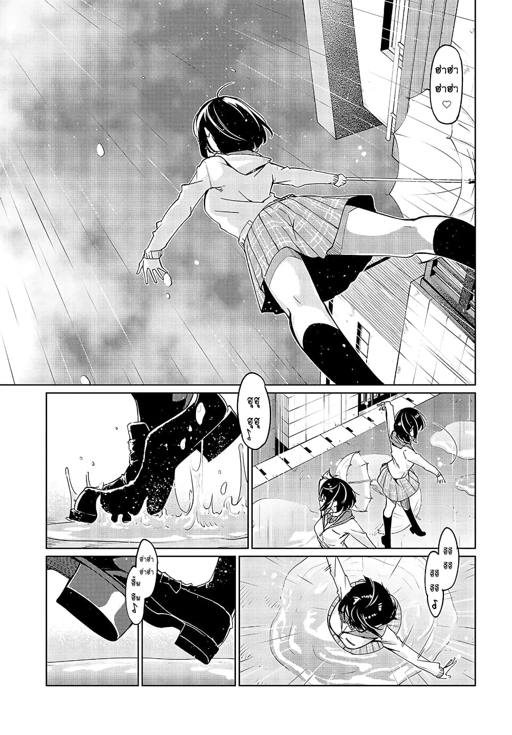 Oroka na Tenshi wa Akuma to Odoru page 22