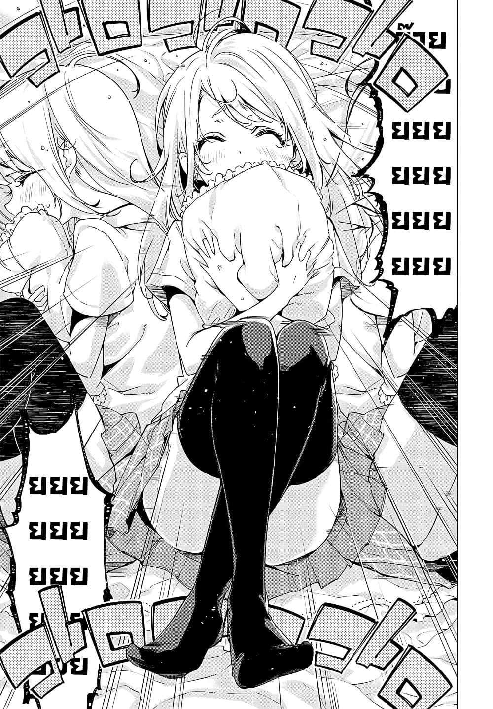 Oroka na Tenshi wa Akuma to Odoru page 13
