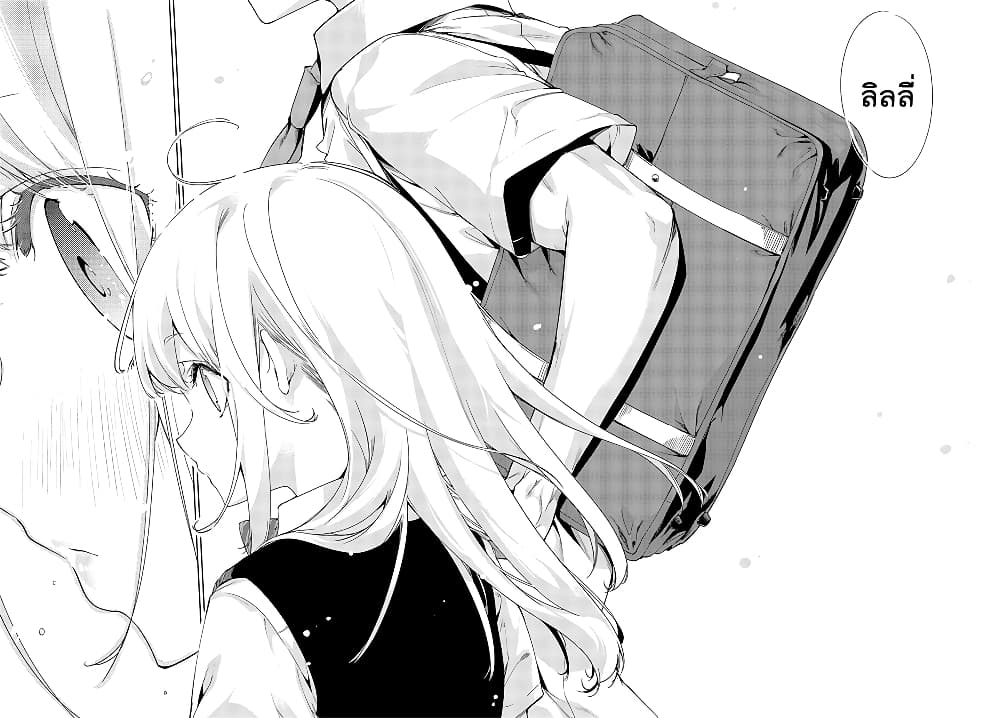 Oroka na Tenshi wa Akuma to Odoru page 34