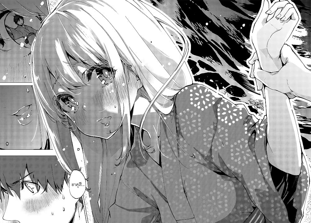 Oroka na Tenshi wa Akuma to Odoru page 32