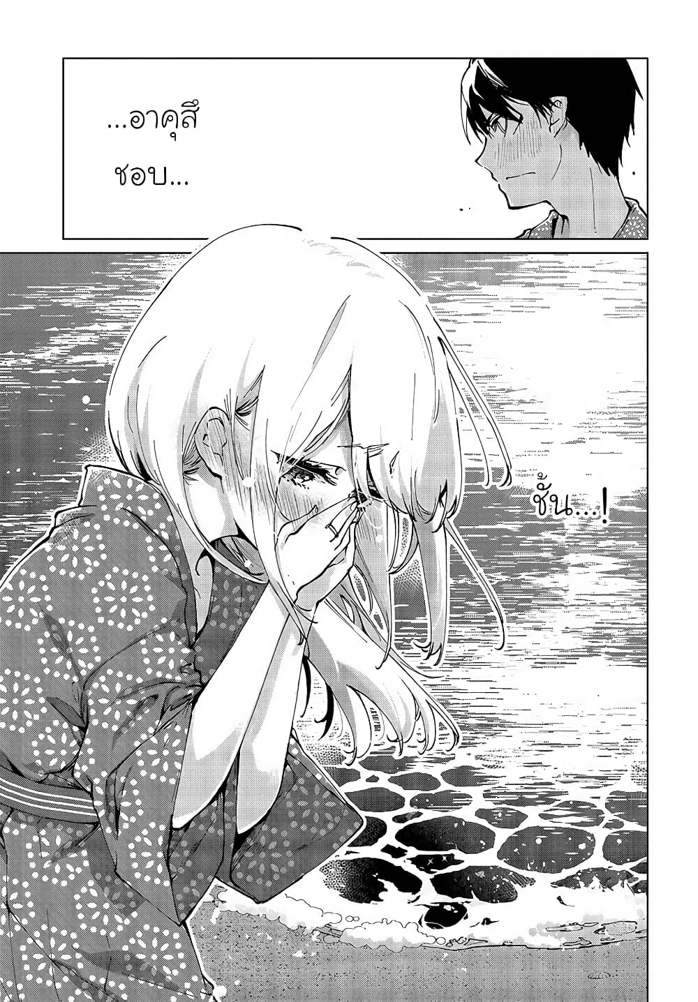 Oroka na Tenshi wa Akuma to Odoru page 11