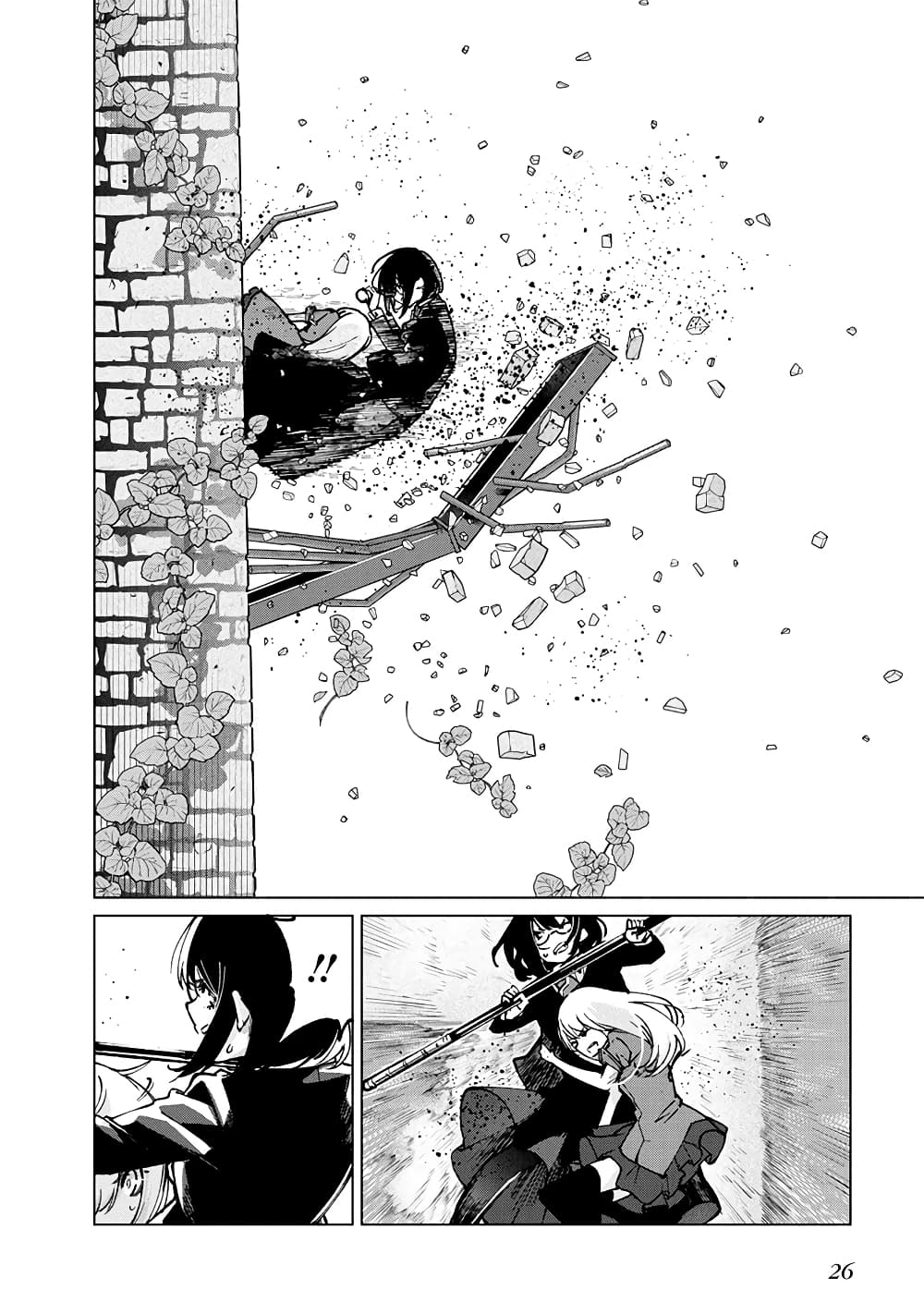 Oroka na Tenshi wa Akuma to Odoru page 26
