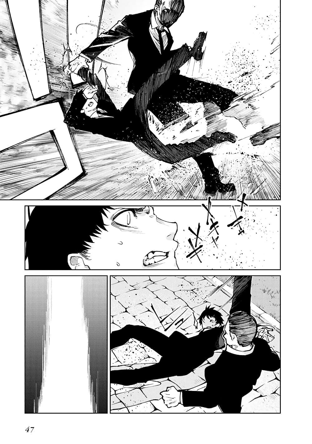 Oroka na Tenshi wa Akuma to Odoru page 7