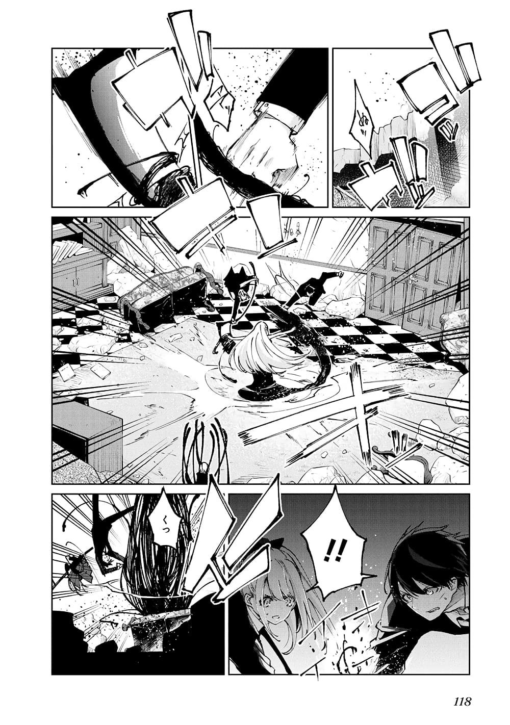 Oroka na Tenshi wa Akuma to Odoru page 6