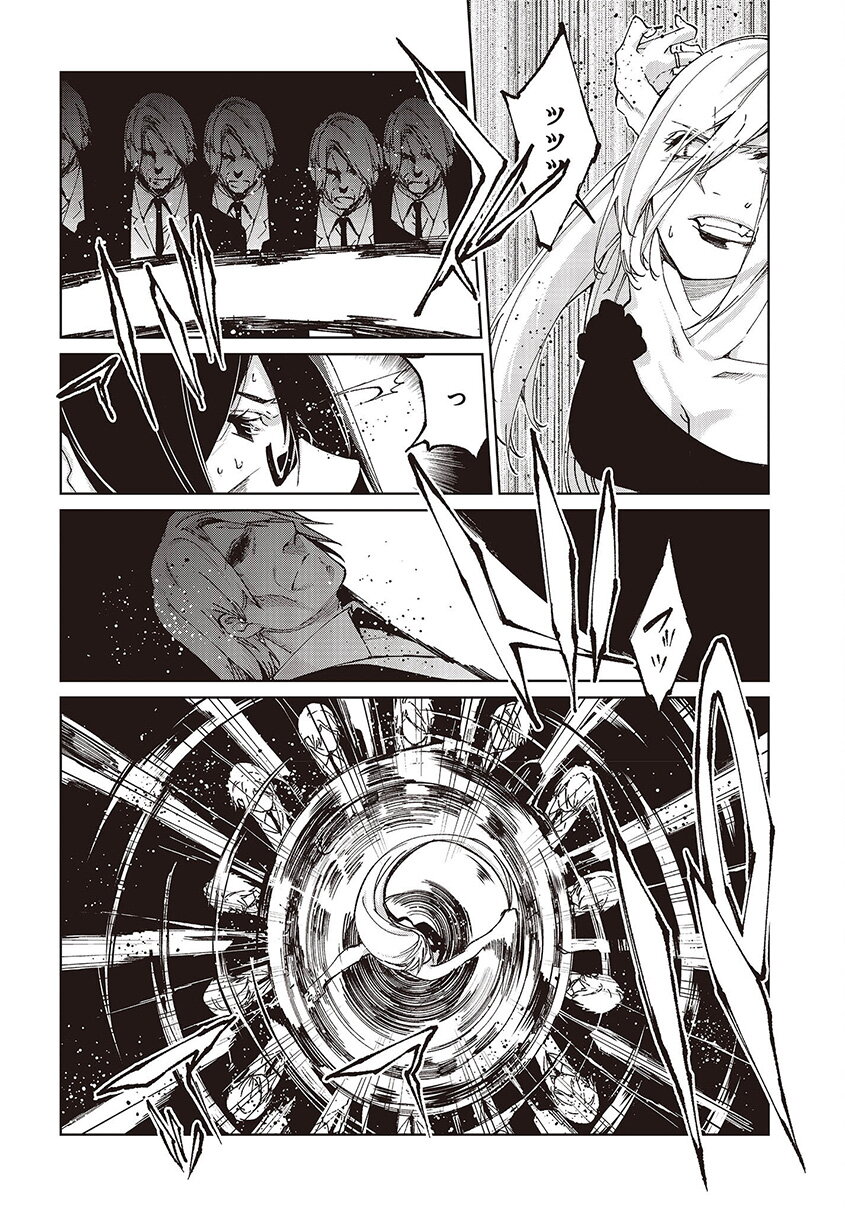 Oroka na Tenshi wa Akuma to Odoru page 28
