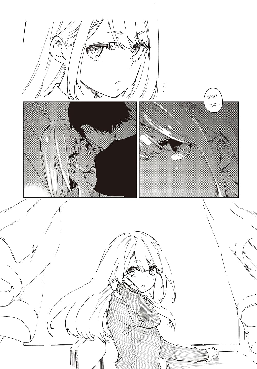 Oroka na Tenshi wa Akuma to Odoru page 38