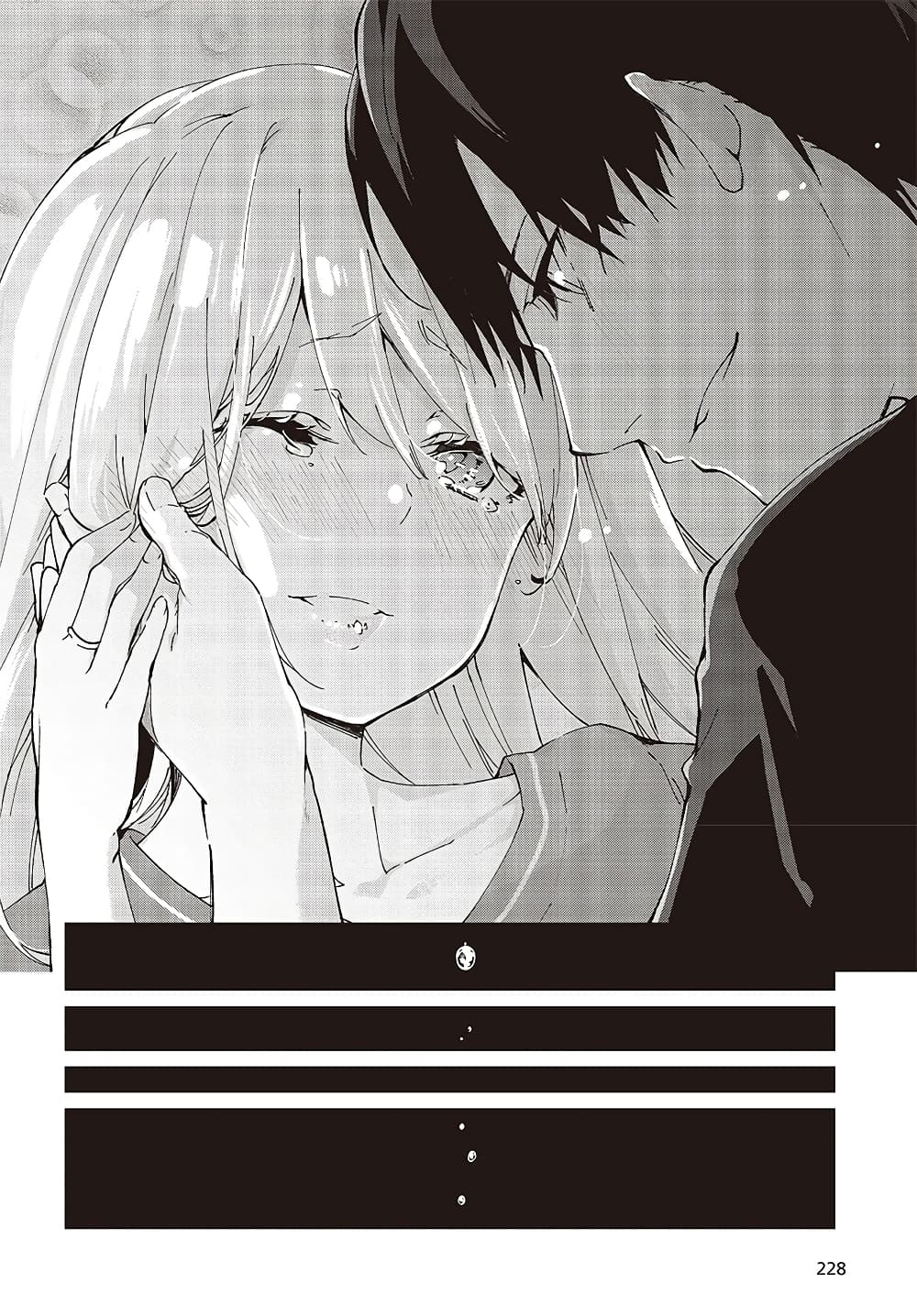 Oroka na Tenshi wa Akuma to Odoru page 39