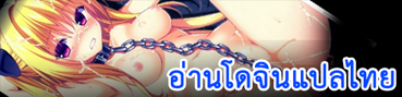 Oroka na Tenshi wa Akuma to Odoru page 36