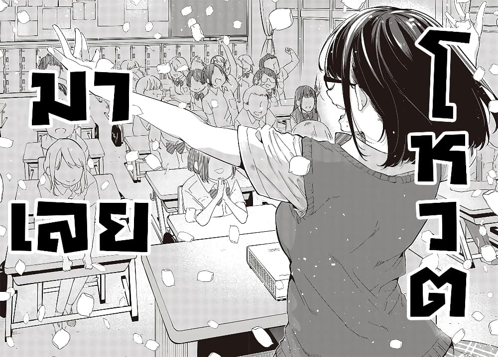 Oroka na Tenshi wa Akuma to Odoru page 14