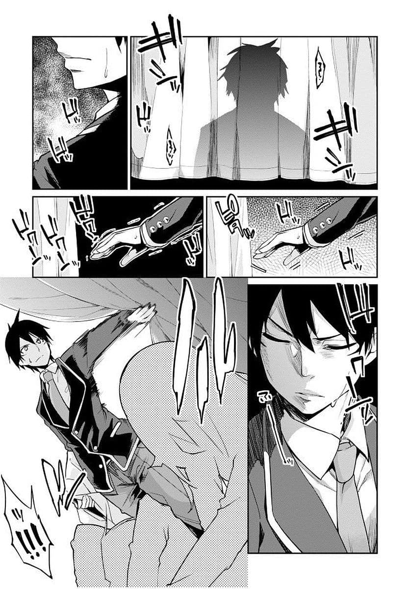 Oroka na Tenshi wa Akuma to Odoru page 27
