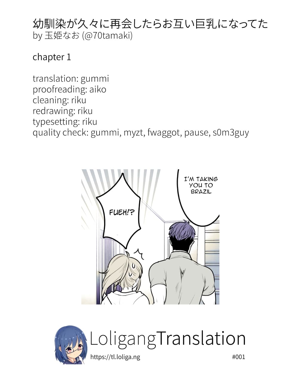 Osananajimi ga Hisabisa ni Saikai Shitara Otagai Kyonyuu ni Natteta page 6