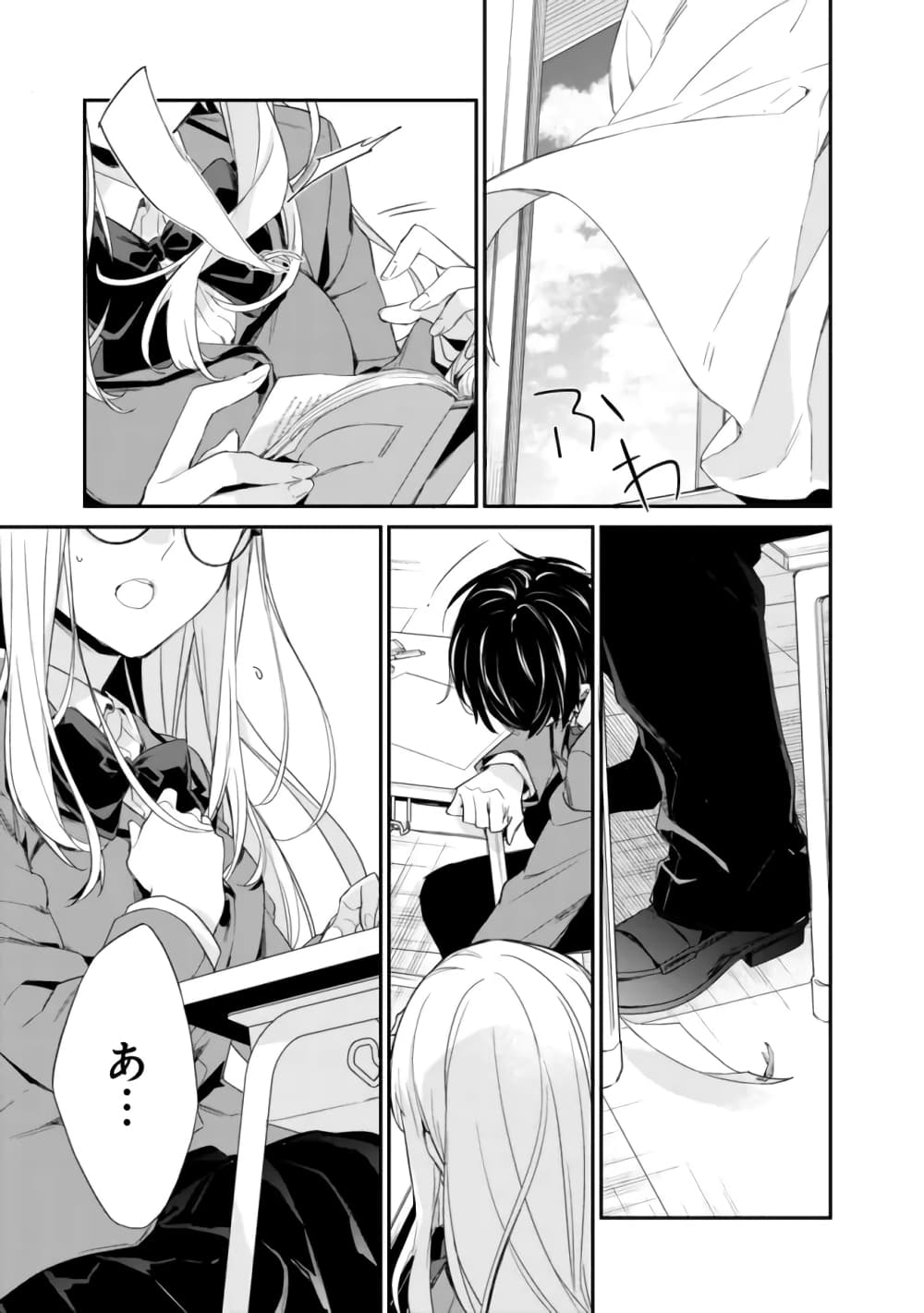 Osananajimi Kanojo no Morahara ga Hidoin de Zetsuen Sengen shite Yatta page 5