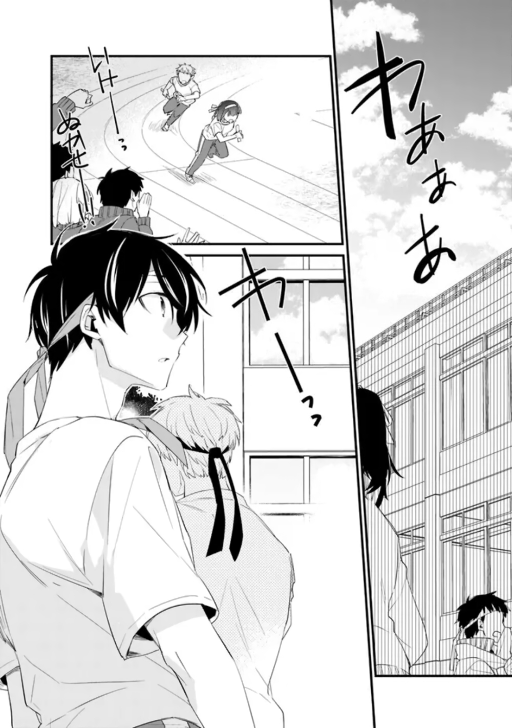 Osananajimi Kanojo no Morahara ga Hidoin de Zetsuen Sengen shite Yatta page 2