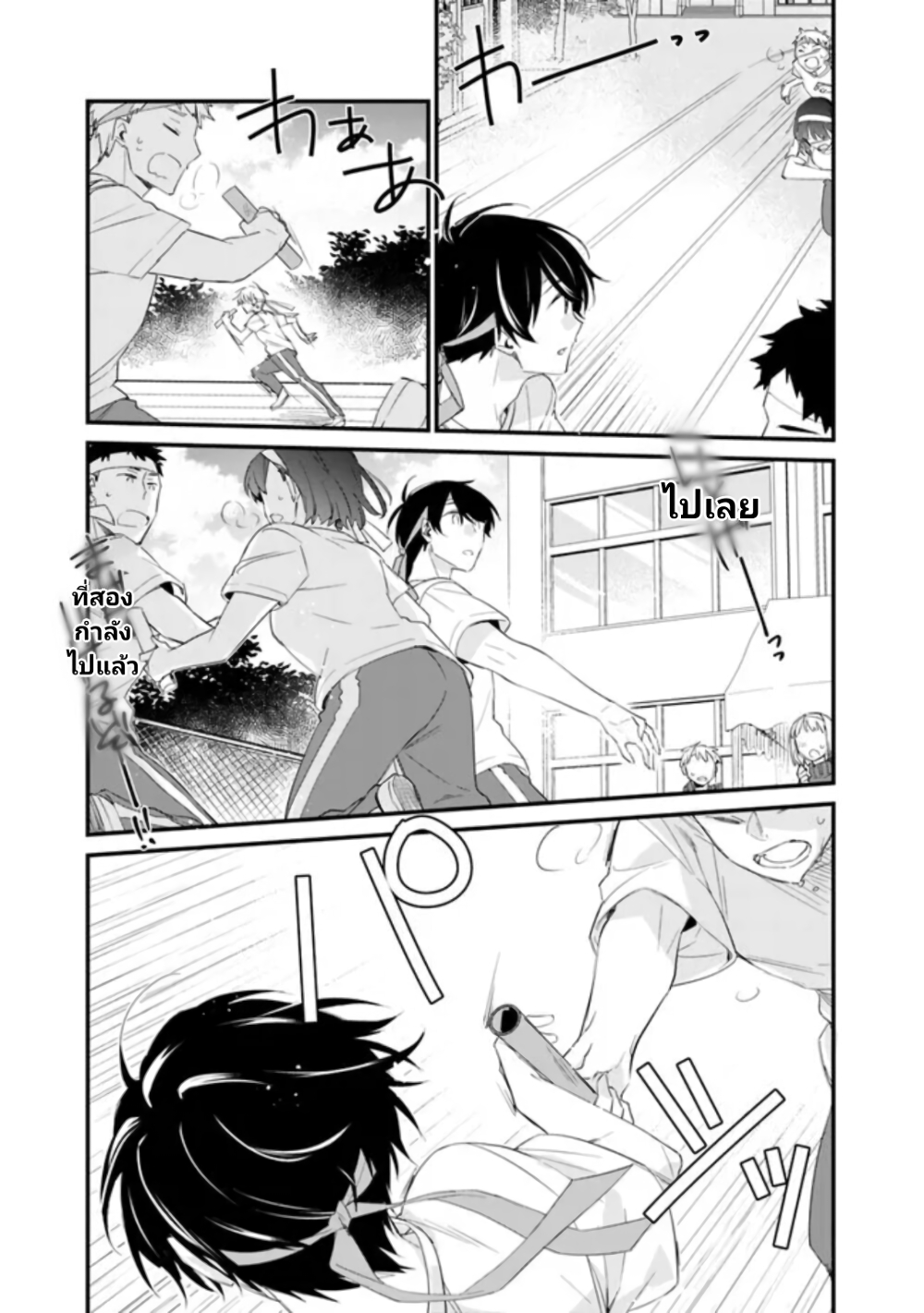Osananajimi Kanojo no Morahara ga Hidoin de Zetsuen Sengen shite Yatta page 7