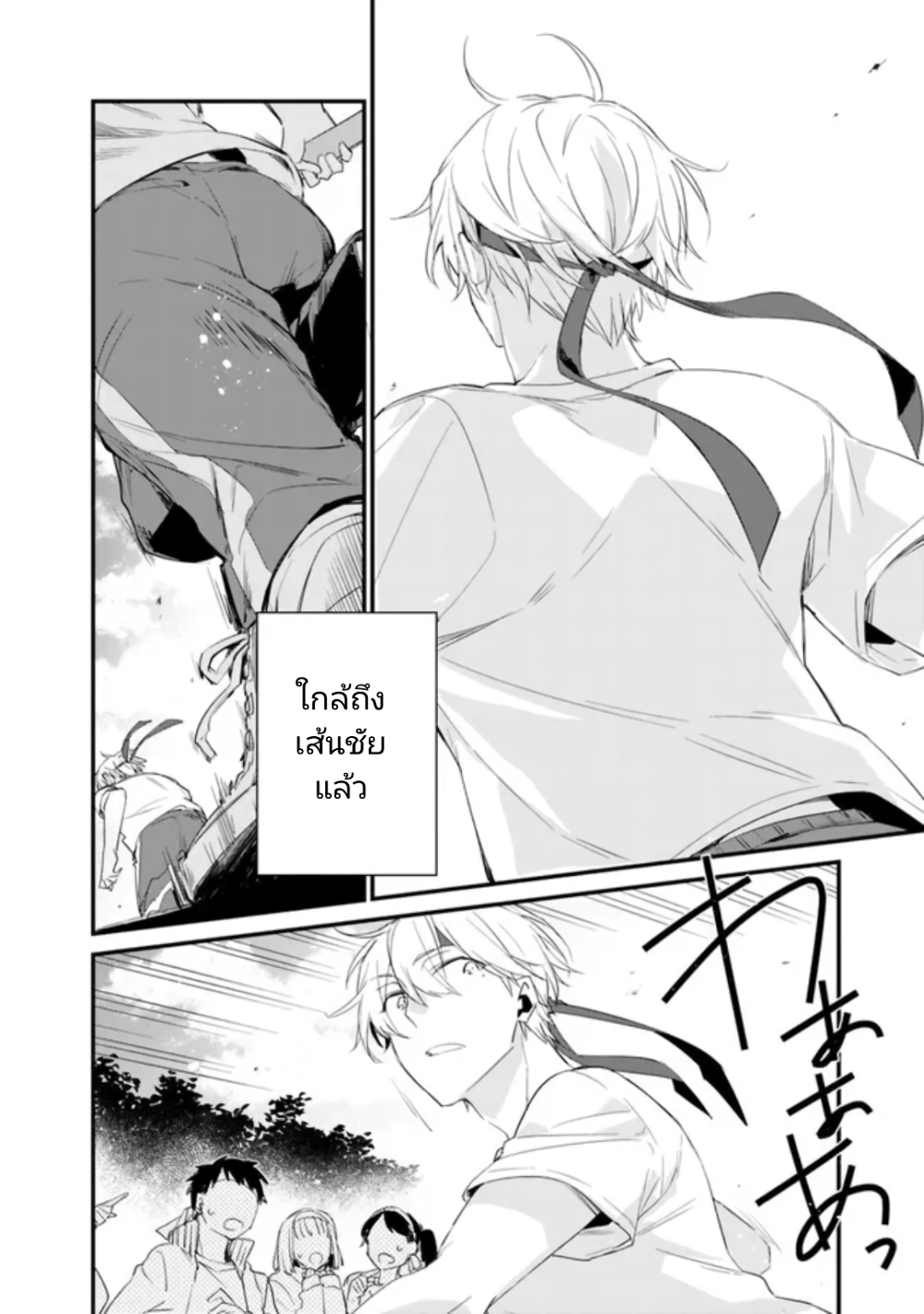 Osananajimi Kanojo no Morahara ga Hidoin de Zetsuen Sengen shite Yatta page 10