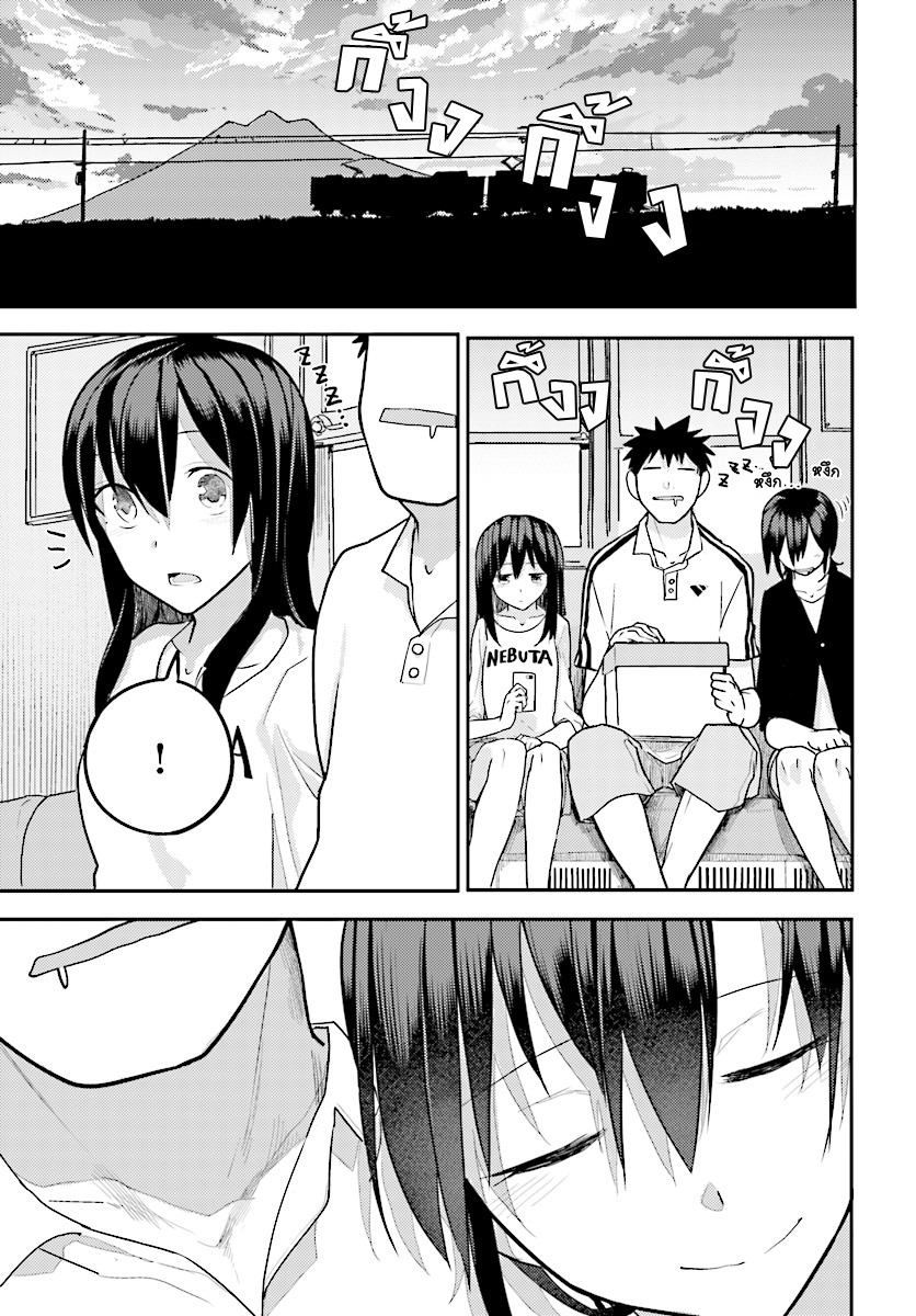 Osananajimi ni najimitai page 15