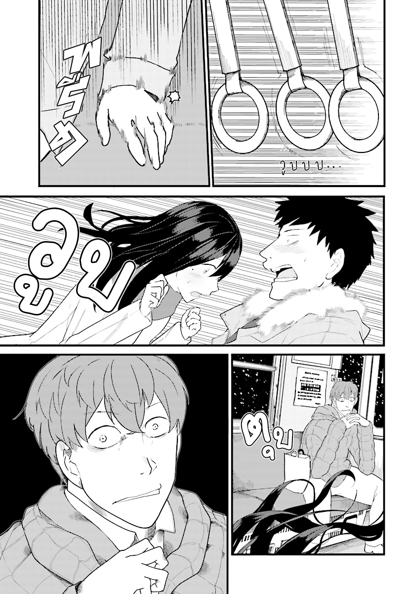 Osananajimi ni najimitai page 15