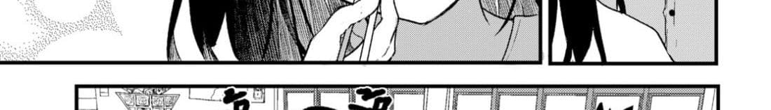 Osananajimi ni najimitai page 15