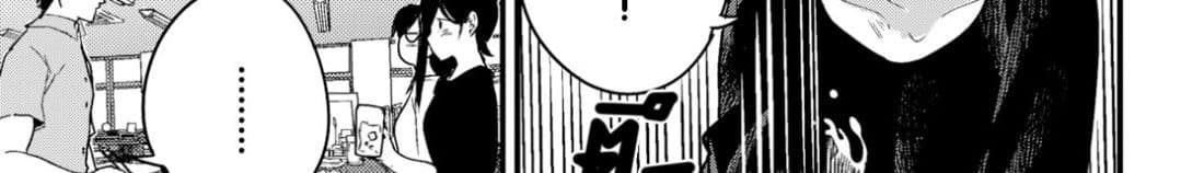 Osananajimi ni najimitai page 39