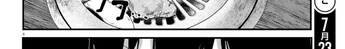 Osananajimi ni najimitai page 49