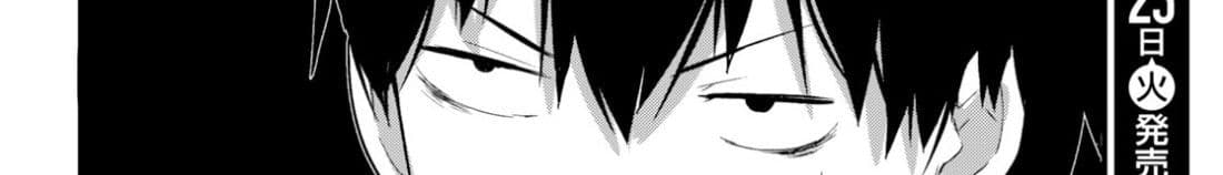 Osananajimi ni najimitai page 50