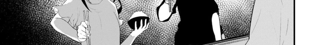 Osananajimi ni najimitai page 54