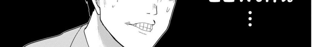 Osananajimi ni najimitai page 60