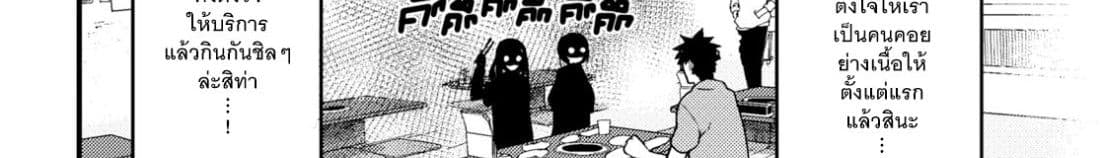 Osananajimi ni najimitai page 63