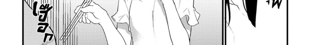 Osananajimi ni najimitai page 70