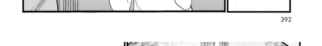 Osananajimi ni najimitai page 71