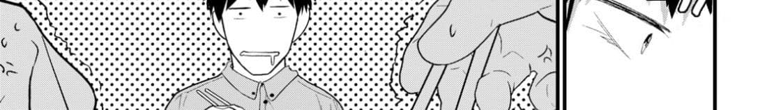 Osananajimi ni najimitai page 79