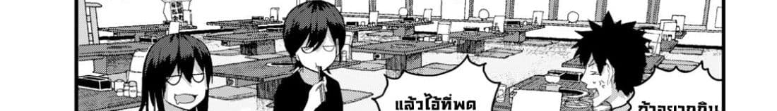 Osananajimi ni najimitai page 92