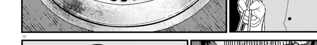Osananajimi ni najimitai page 105