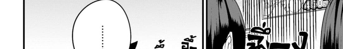Osananajimi ni najimitai page 106
