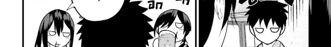Osananajimi ni najimitai page 107