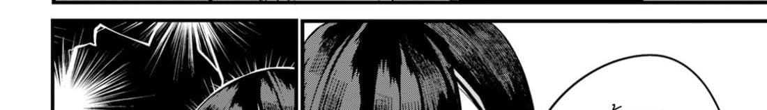 Osananajimi ni najimitai page 124