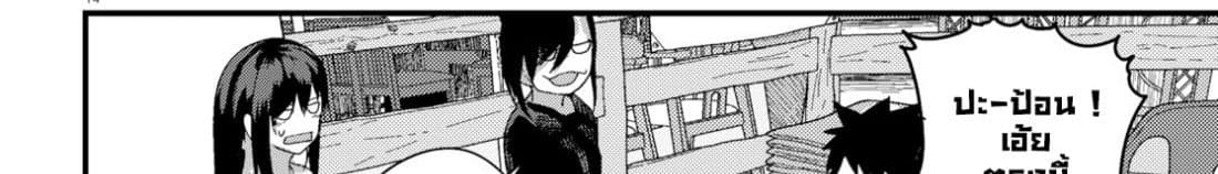 Osananajimi ni najimitai page 129